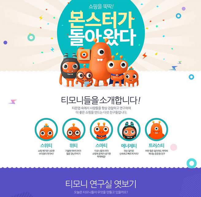 電子商務(wù)網(wǎng)站解決方案 電子商務(wù)網(wǎng)站解決方案