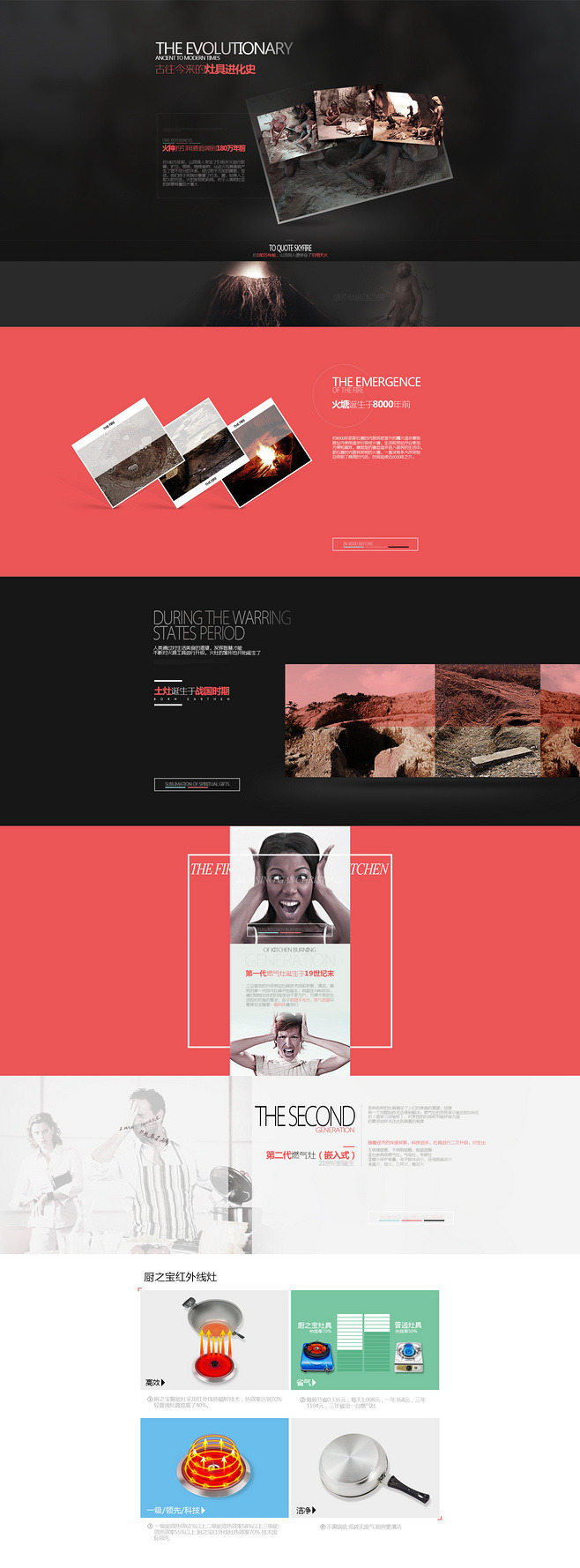 企業(yè)網(wǎng)站建設(shè)是用定制還是現(xiàn)成的模板好？