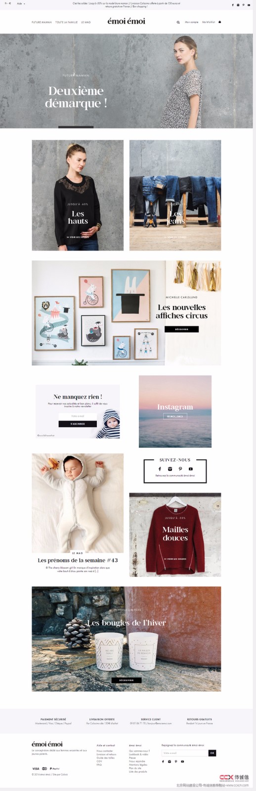 建設(shè)網(wǎng)站都有哪些種類？