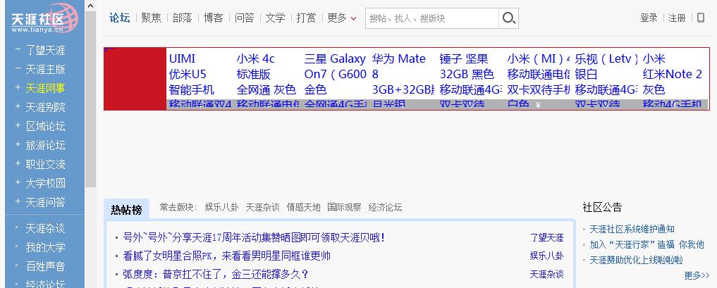 33.jpg 論壇 論壇是一款很老的產(chǎn)品 33.jpg 論壇 論壇是一款很老的產(chǎn)品