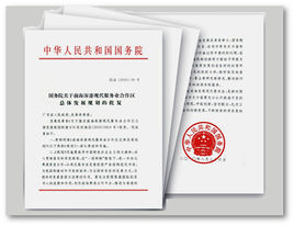 關(guān)于切實加強(qiáng)網(wǎng)絡(luò)安全保護(hù)的通知 .jpg 關(guān)于切實加強(qiáng)網(wǎng)絡(luò)安全保護(hù)的通知 .jpg