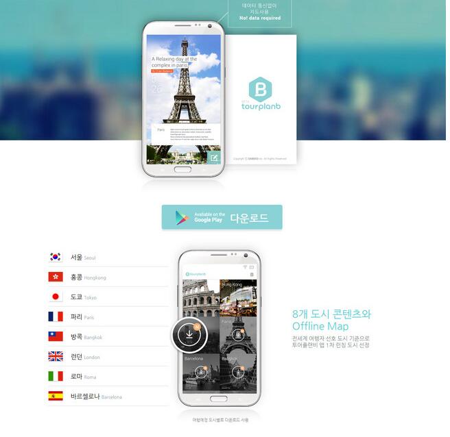 網(wǎng)站非技術(shù)類(lèi)應(yīng)用要求舉例。