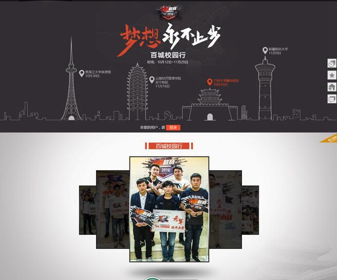 委托什么樣的網(wǎng)站建設(shè)公司來(lái)制作網(wǎng)站？