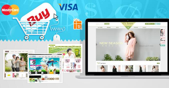 購物網(wǎng)站設(shè)計方向 購物網(wǎng)站設(shè)計方向