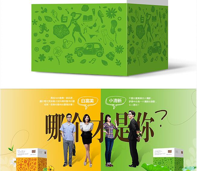 產(chǎn)品的品牌設(shè)計和網(wǎng)站的定位！