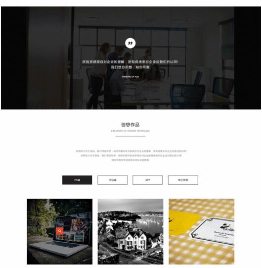 了解網(wǎng)站設(shè)計(jì)背后的創(chuàng)作過程。