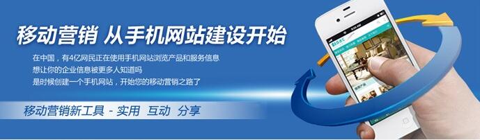 手機(jī)網(wǎng)站主要的特點(diǎn)就是方便快捷。