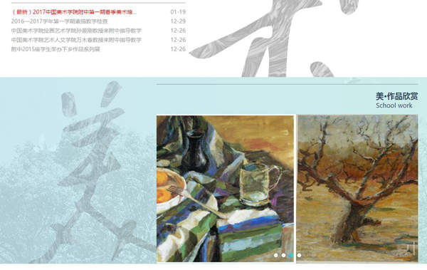 制作網(wǎng)站-網(wǎng)站文案的寫(xiě)作藝術(shù)。