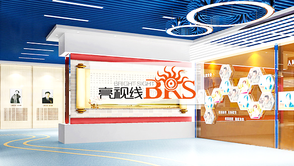 北京亮視線文化傳播有限公司