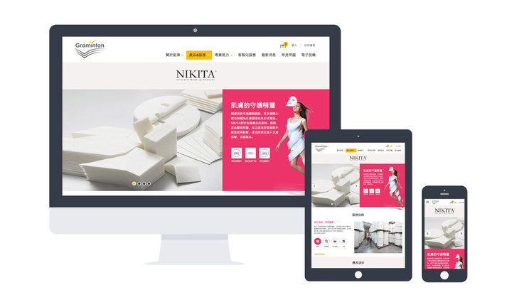 網(wǎng)站建設(shè)與網(wǎng)絡(luò)營(yíng)銷(xiāo)