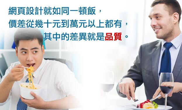 500元網(wǎng)頁設(shè)計，怎么那么便宜？