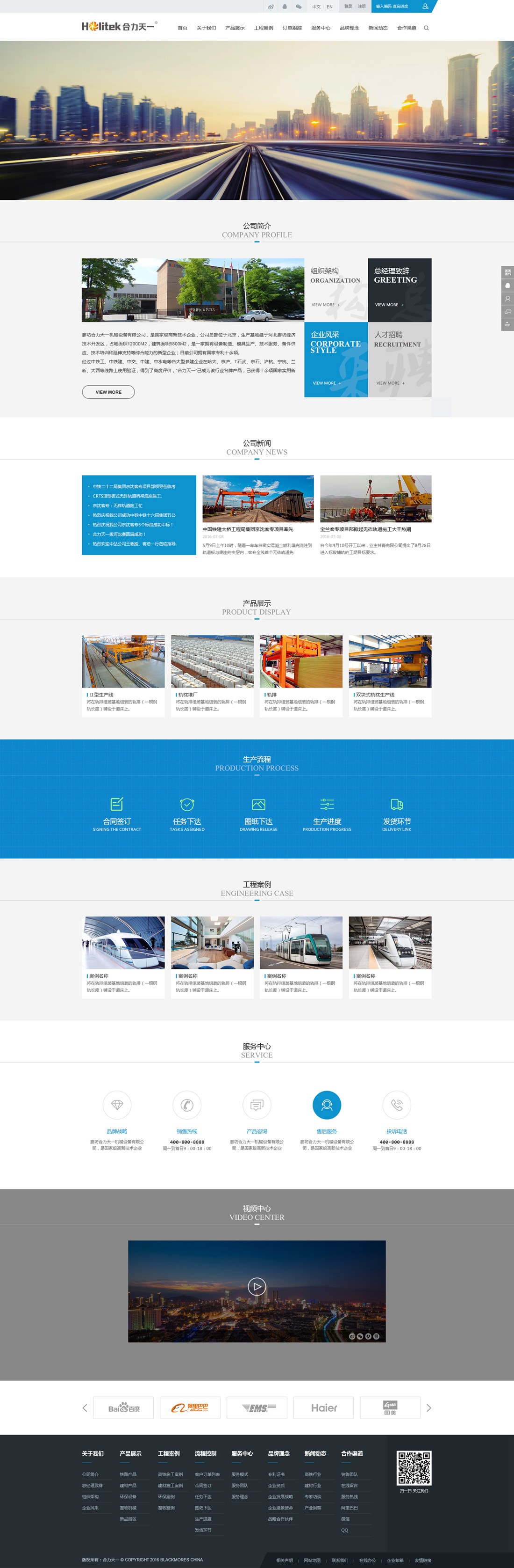 天一機械設備有限公司(自適應) 天一機械設備有限公司(自適應)