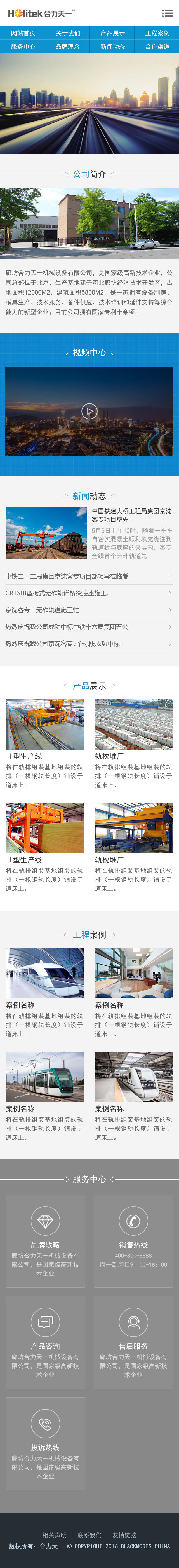 天一機械設備有限公司(自適應) 天一機械設備有限公司(自適應)