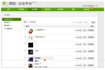 適當添加該目標用戶群體可能感興趣的企業(yè)推廣內(nèi)容 適當添加該目標用戶群體可能感興趣的企業(yè)推廣內(nèi)容