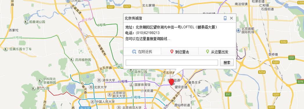 如何使企業(yè)網(wǎng)站更具親和力？