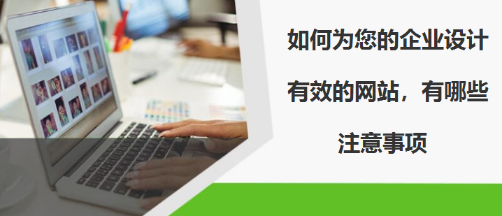 網(wǎng)站建設 網(wǎng)站建設