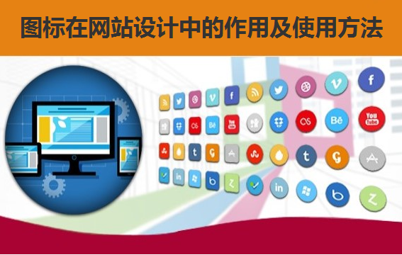 網(wǎng)站建設(shè) 網(wǎng)站建設(shè)