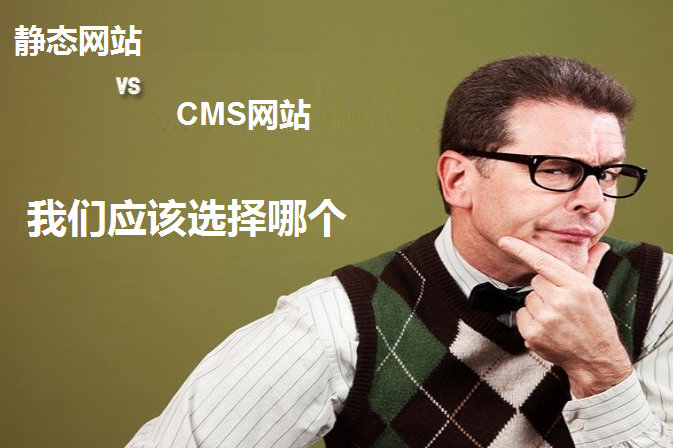 網(wǎng)站建設(shè) 網(wǎng)站建設(shè)