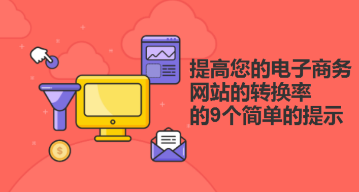 網(wǎng)站建設(shè)