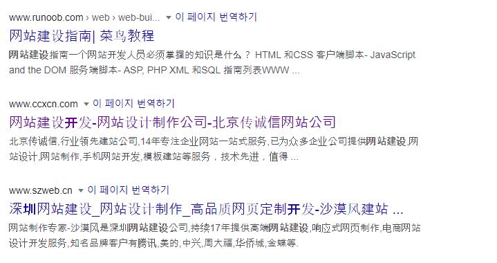 網(wǎng)站建設(shè)比較好的公司 網(wǎng)站建設(shè)比較好的公司