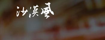 深圳網(wǎng)站建設(shè) 深圳網(wǎng)站建設(shè)