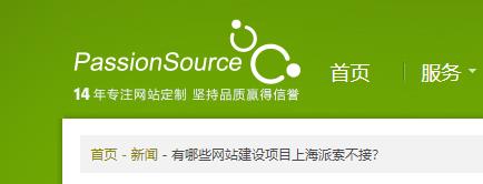 上海中高端網(wǎng)站建設(shè) 上海中高端網(wǎng)站建設(shè)