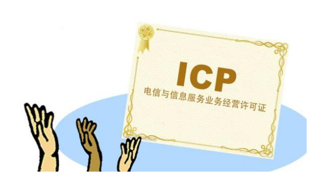 個(gè)人網(wǎng)站不得展現(xiàn)公司內(nèi)容，阿里云全面核查已備案網(wǎng)站。