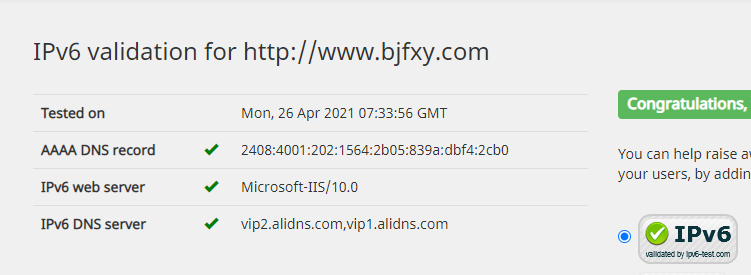 房修一企業(yè)網(wǎng)站完成IPv4轉(zhuǎn)IPv6轉(zhuǎn)換升級，網(wǎng)站安全再上一臺(tái)階。