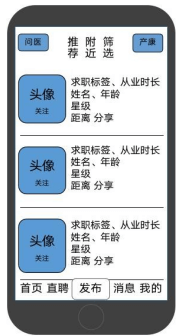 母嬰類小程序 開(kāi)發(fā)項(xiàng)目招標(biāo)書(shū)3 母嬰類小程序 開(kāi)發(fā)項(xiàng)目招標(biāo)書(shū)3