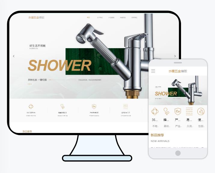 外貿(mào)網(wǎng)站建設(shè)注重易用性 外貿(mào)網(wǎng)站建設(shè)注重易用性