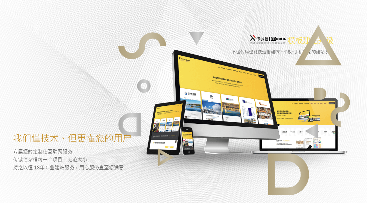 國(guó)內(nèi)建設(shè)網(wǎng)站有沒(méi)有收費(fèi)標(biāo)準(zhǔn) 國(guó)內(nèi)建設(shè)網(wǎng)站有沒(méi)有收費(fèi)標(biāo)準(zhǔn)