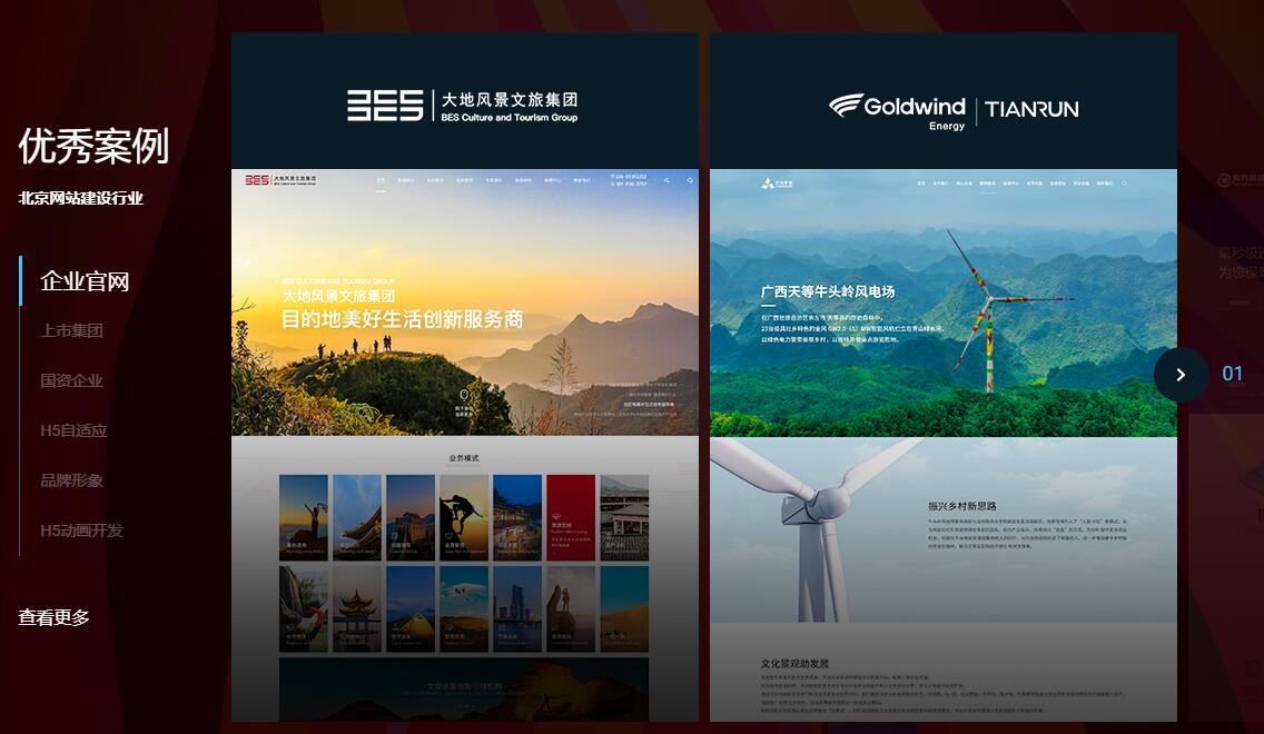 網(wǎng)站建設(shè)—為您的網(wǎng)站在搜索引擎中贏得好排名 網(wǎng)站建設(shè)—為您的網(wǎng)站在搜索引擎中贏得好排名