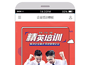 食品-水產-食品加工 手機-微網(wǎng)站自助建站模板