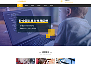 IT數(shù)碼,通信類模板 所有2000元心動快行動