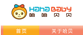 哈哈貝貝早教機(jī)構(gòu) 網(wǎng)站制作 程序開發(fā)